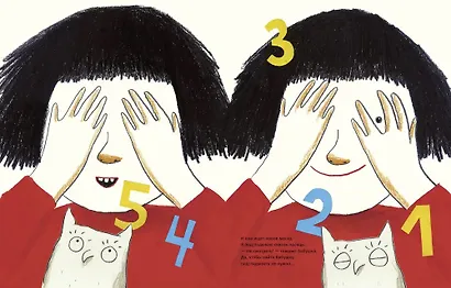 Бабушку-и-дедушку я очень люблю - фото 6