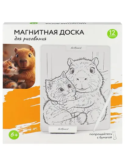 Магнитная доска для рисования (12 дюймов, в наборе ручка, ластик,белый, 25х19х0,35 см)(Арт. ИК-4109) - фото 1