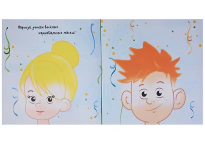 Рисовалка для малышей. Весёлая - фото 3