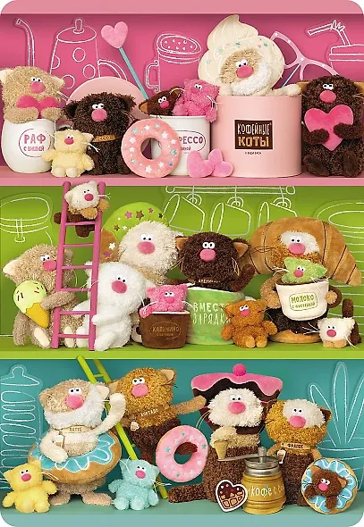 500ПЗ2_35751 ПАЗЛЫ для детей 500 элементов А2ф 330х480мм -Кофейные коты- - фото 2