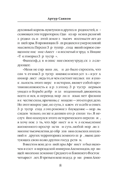 5 из 345 - фото 9