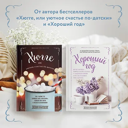 Грустить - это нормально. Как найти опору, когда в жизни все идет не так - фото 7