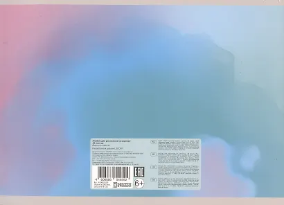 Альбом для рисования Listoff, "Девочка в цветах", А4, 40 листов, на скрепке - фото 3