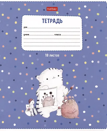 Тетрадь в линейку Hatber «Приключения кота Пирожка» в ассортименте, 18 листов - фото 4