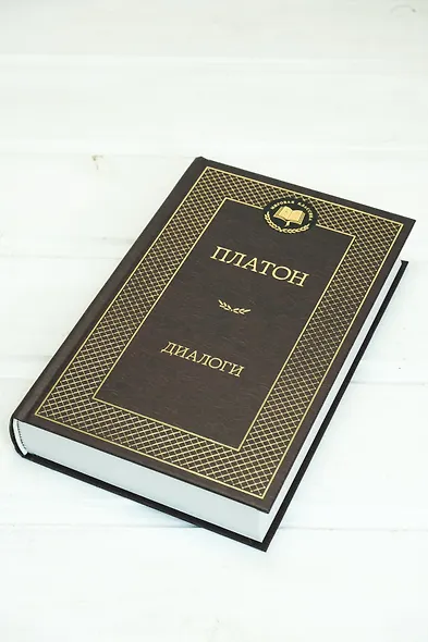 Диалоги - фото 7