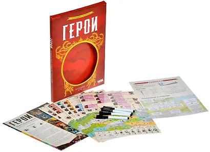 Герои - фото 12
