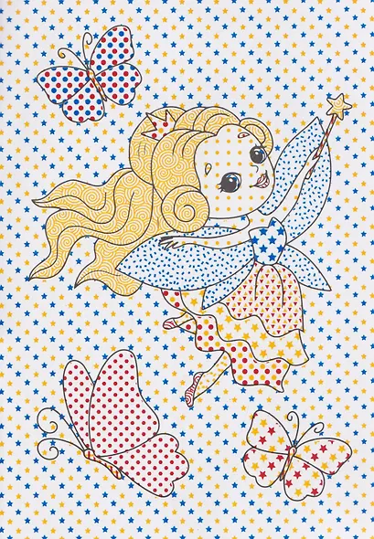 Принцессы и феи. Водная раскраска - фото 4