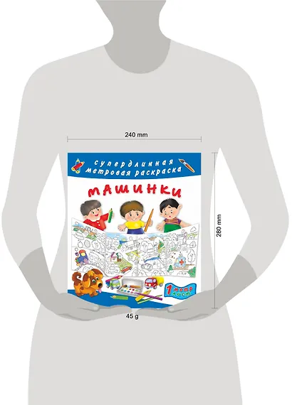 Машинки - фото 3