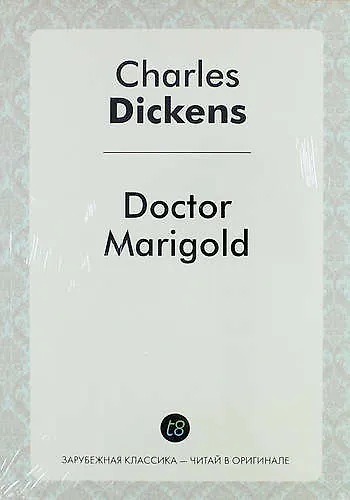 Doctor Marigold - фото 1
