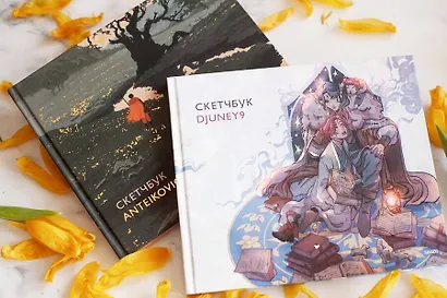 Скетчбук Anteikovich - фото 4