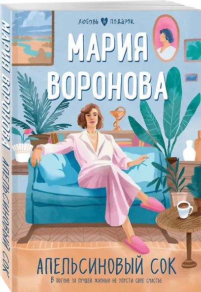 Апельсиновый сок - фото 3