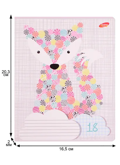 Тетрадь в клетку Academy Style, "Животные из кружочков", 18 листов, в ассортименте - фото 2