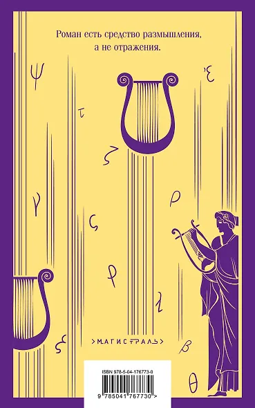 Набор романтической прозы (из 3-х книг Дж.Фаулза: "Мантисса", "Женщина французского лейтенанта", "Коллекционер") - фото 2