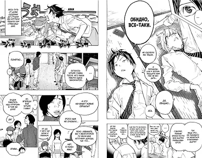 Бакуман. Книга 4 - фото 4