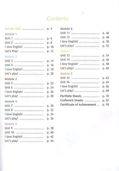 Быкова. Английский язык. Рабочая тетрадь. 3 класс - фото 2