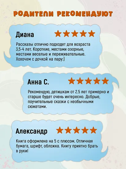 Маша и Ойка - фото 5