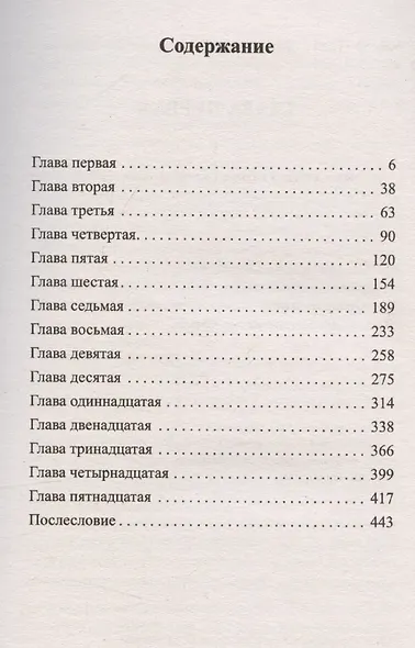 Дорога жизни - фото 3