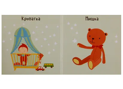 Набор из четырёх книг. Мой дом - фото 3