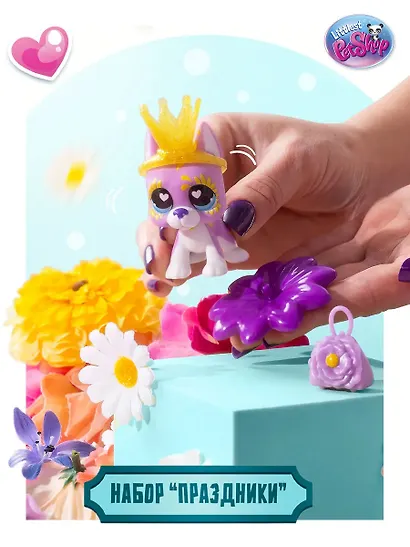 Игровой набор "Праздники" Пасха (фигурка питомца с аксессуарами) Немецкий дог (Основная) - фото 3