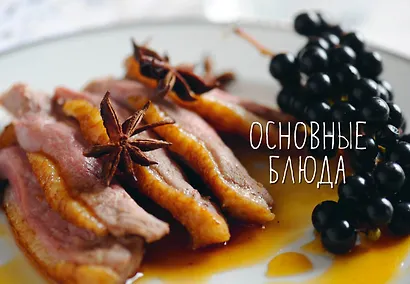 Комплект «Праздник как по нотам. Изысканный стол». - фото 7