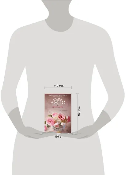 Лунная тропа - фото 4