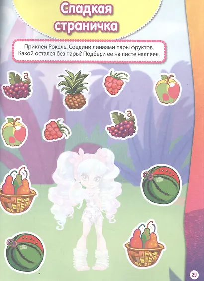 Занималка для малышей № ЗМ 2106 "Cave Club" - фото 3