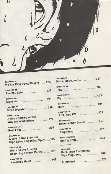 Ping Pong, Volume 2 - фото 3
