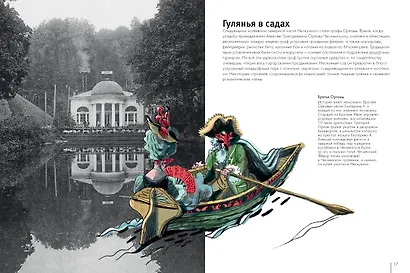 Москва. Парк Горького - фото 9