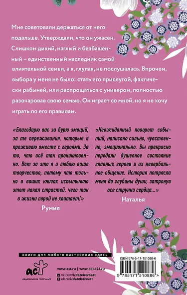 Первый - фото 2