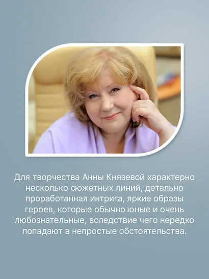 Девочка в желтом пальто - фото 5