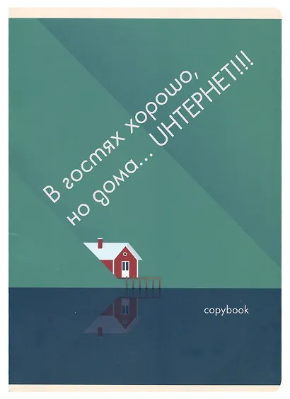 Тетрадь в клетку Listoff, "Fix idea. Дизайн 4", А4, 60 листов - фото 1