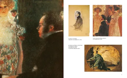 Климт. Золото соблазна - фото 11