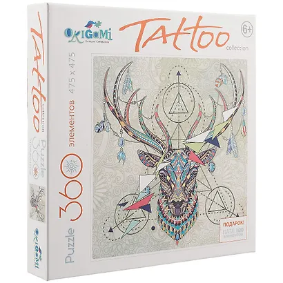 Пазл 360 эл. Олень - фото 2