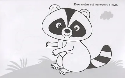 Ежик - фото 4