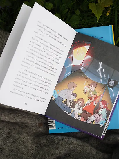 Девочка с лисьим хвостом. Повесть. Том 1 - фото 11