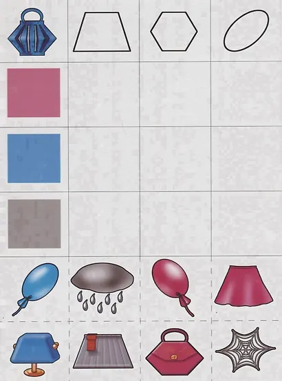 Логические таблицы. Развивающая игра-лото. 3-6 лет - фото 2