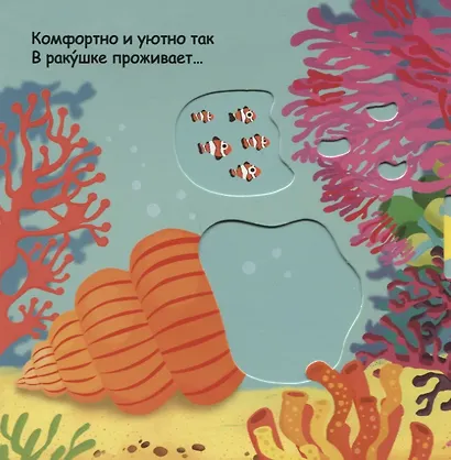 Синее-синее море - фото 5