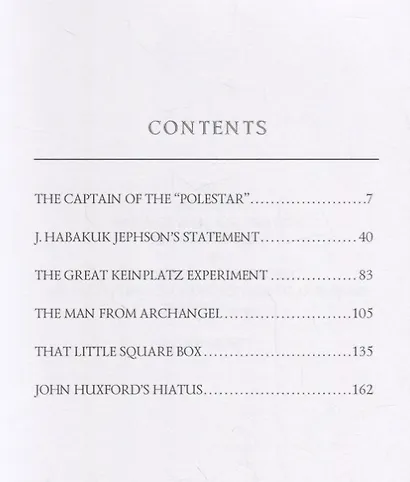 Collected Tales 1 = Сборник рассказов 1: на английском языке - фото 2