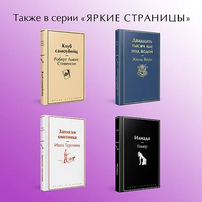 Час Быка - фото 6