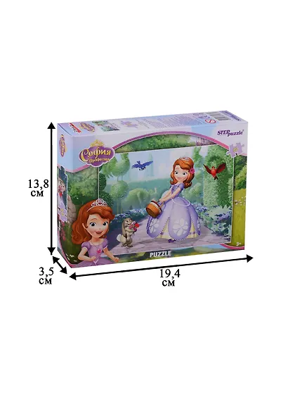 Пазл Принцесса София (Disney) Step puzzle 60 элементов 81133 - фото 2
