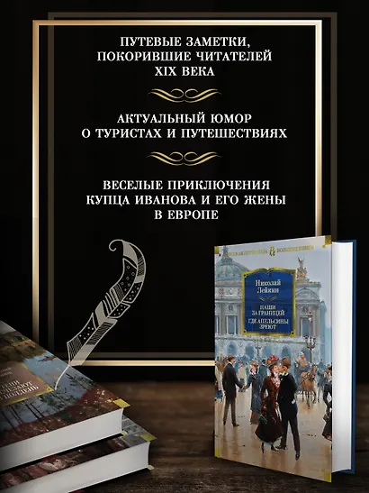 Наши за границей. Где апельсины зреют - фото 5