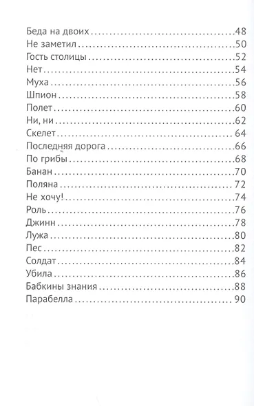 Яночка - фото 3