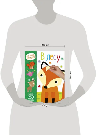 В лесу - фото 3