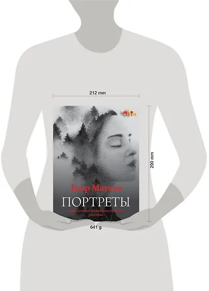 Портреты: карандашные техники достижения реализма - фото 4