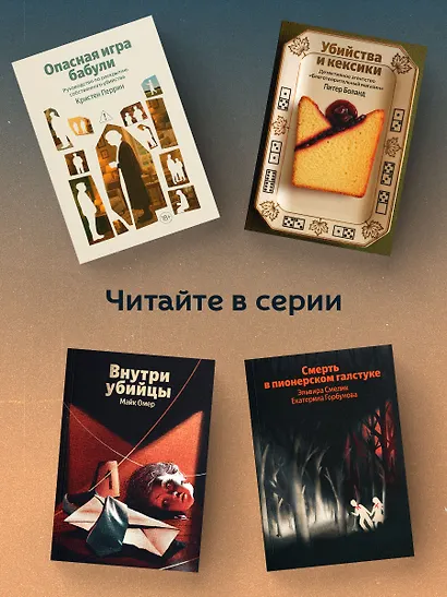 Вавилон. Сокрытая история - фото 6