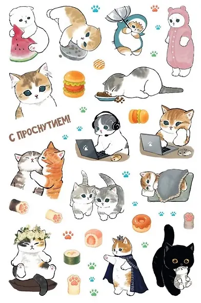 Пушистико. Наклейки - фото 3