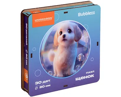 Деревянные пазлы UNIDRAGON Bubblezz "Щенок" - фото 1