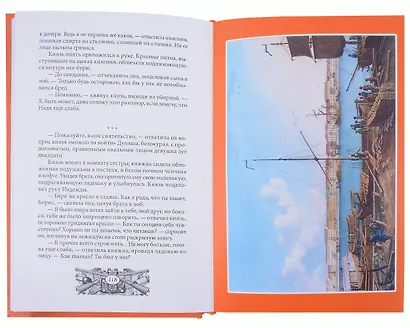 Комплект Богатыри (2 книги) - фото 5