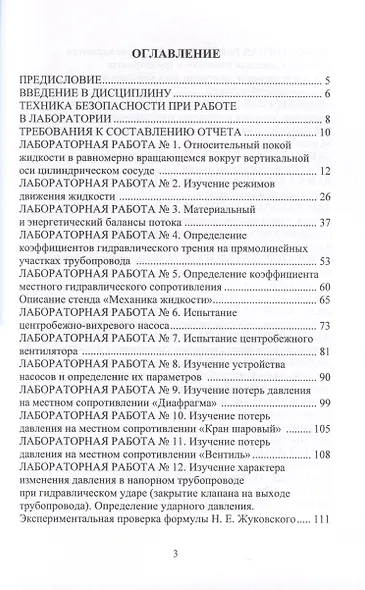 Математика: числовые и функциональные ряды - фото 3