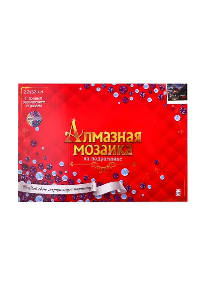 Алмазная мозаика ТМ Рыжий Кот 22х32см с подрамником с полным заполнением (класс.) ,25цв. ЗЕРКАЛЬНОЕ ГОРНОЕ ОЗЕРО. Арт. AC22069 - фото 2